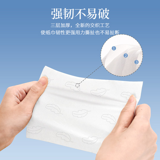Plant-protecting cloud soft towel, special cream paper for newborn babies, baby and children's moisturizing paper, soft paper towel, soft paper towel to wipe nose