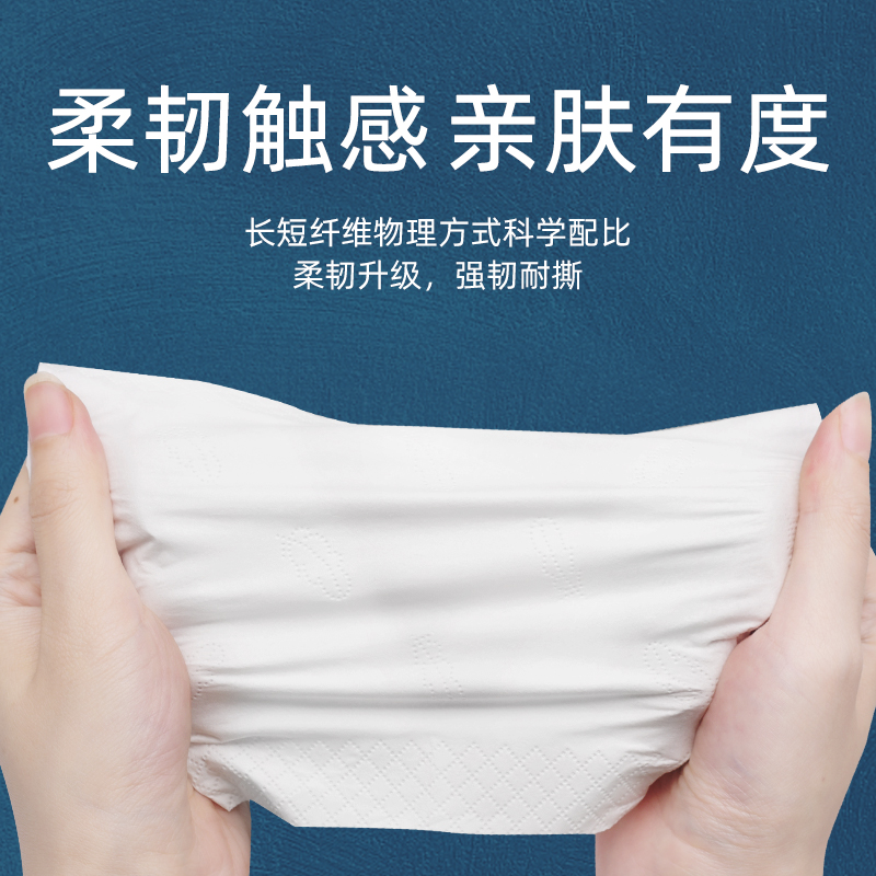 植护旗舰店植护400张抽纸整箱家用实惠装批餐巾纸卫生纸巾婴儿大码面纸20包1