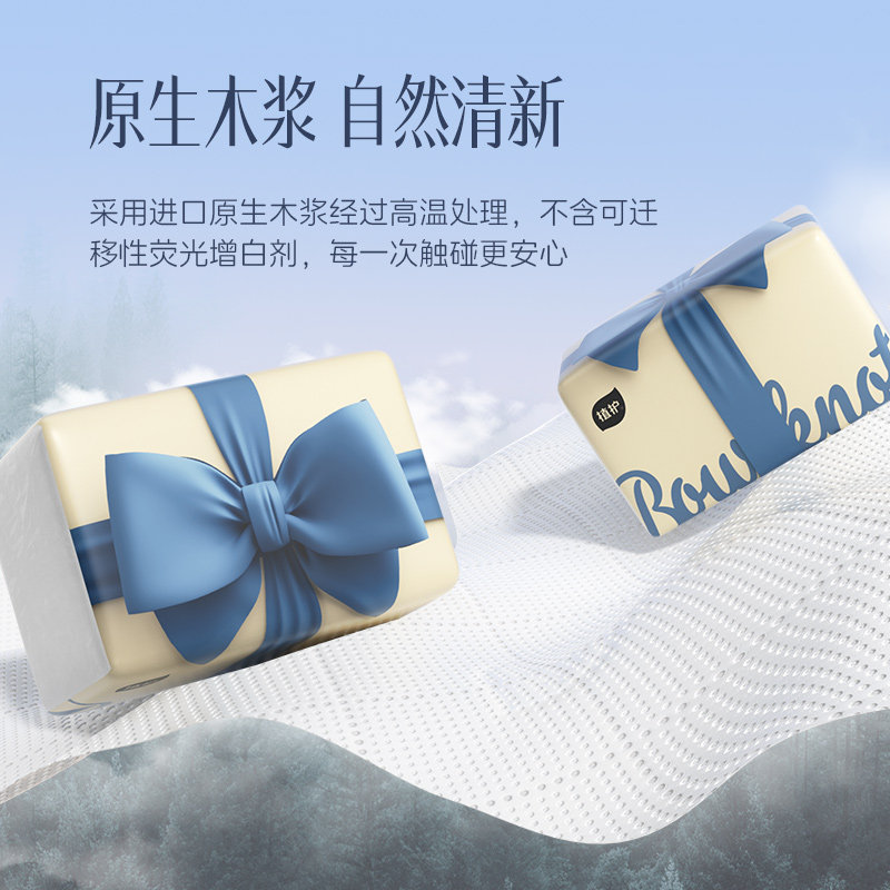 植护抽纸整箱装纸巾卫生纸办公室家用餐巾纸面巾纸大包实惠装,淘宝优惠券,粉丝福利购,淘宝优惠卷