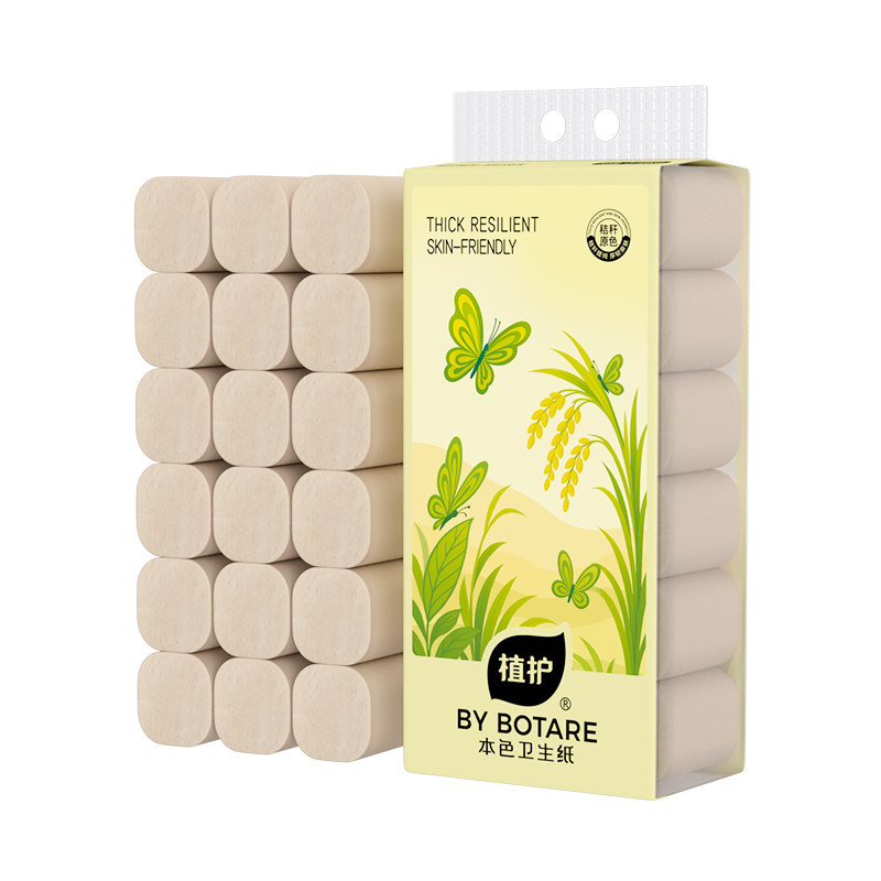 植护卷纸卫生纸家用实惠装纸巾宿舍厕所用无芯本色大卷手纸卷筒纸,淘宝优惠券,粉丝福利购,淘宝优惠卷