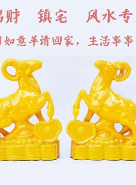 陶瓷羊三羊开泰摆件吉祥物招财十二生肖创意可爱家居可爱装饰品