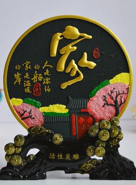活性炭雕工艺摆件家庭玄关博古架酒柜装饰小摆设乔迁新家创意礼品