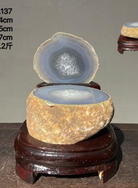 巴西对切玛瑙天然原石观赏奇石玄关装饰摆件收藏礼品送底座水冲石