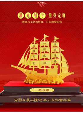 一帆风顺帆船摆件创意新房装饰品客厅摆设乔迁开业礼品摆件