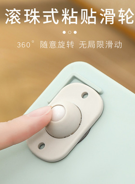 可粘贴式滑轮万向轮垃圾桶置物架收纳箱花盆床头柜抽屉免打孔滚轮
