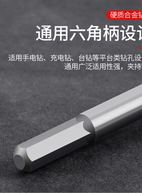 新款精工18*120MM合金加长木工塑料开孔器钻头打取孔钻35mm 32mm