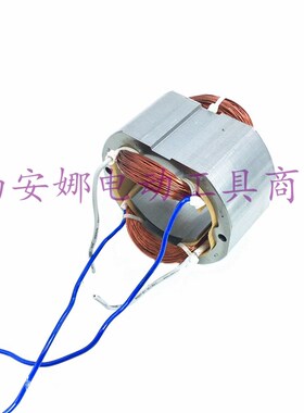 适达美255锯铝机定子10寸铝材机介铝机切割机定子线圈全铜线配件
