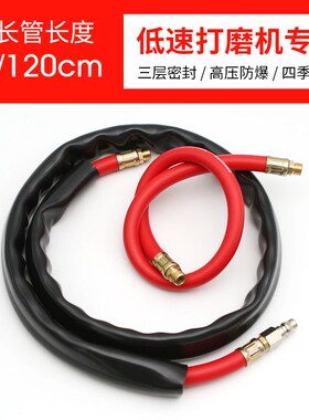 气动低速打磨机链接气管低速打磨机专用进气管耐高压加厚防爆软管