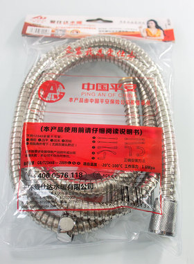 耐用花洒座可调万向手轮旋转浴室固定底座花洒支架托架淋浴器配件