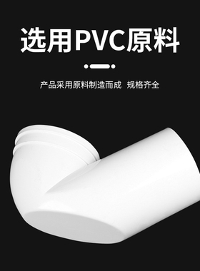 PVC排水管110下水道配件平底降低大蹲便器P型 存水弯水封防臭浅沉