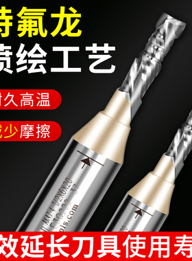 雅登双贴面板开料刀木工刀具AK47-4 TCT全合金复合螺旋刃雕刻机刀