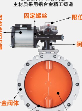 铝合金气动粉体蝶阀单/双法兰水泥搅拌站专用粉尘蝶阀DN100-DN400