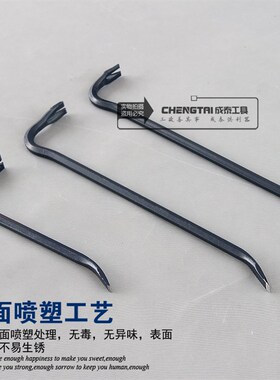 包邮450MM至1500MM六棱起钉器撬棍 撬棒 拔起钉子撬杠 开木箱工具