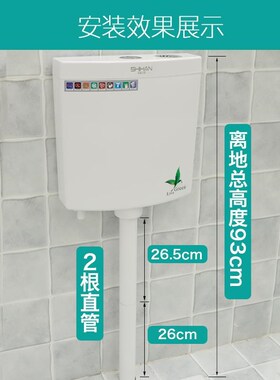 厕所抽水水箱冲水马桶壁挂式家用蓄水立式方型大容量蹲便新款盖子
