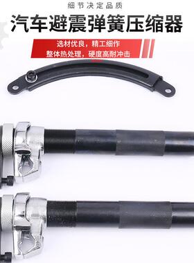 爪式减震弹簧压缩器螺旋弹簧避震拆卸减震安装汽车维修专用工具