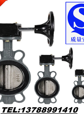 D341X-10/16C WCB铸钢碳钢手动软密封涡轮法兰蝶阀污水DN12346500
