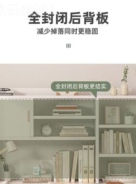 中学生书桌书架体MRZ桌高中生家用电一桌台式写简约学习字桌椅脑