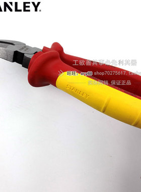 STANLEY/史丹利FatMax绝缘窄头斜嘴钳6寸84-009-23斜口钳电工工具