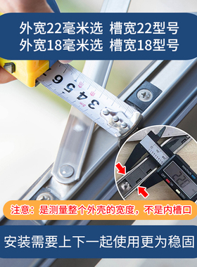 平开窗内开外开门窗支撑防风固定神器窗户限位块卡扣儿童安全窗锁