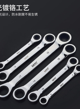 双头棘轮梅花扳手快速半自动两用双向开口汽修五金工具套装