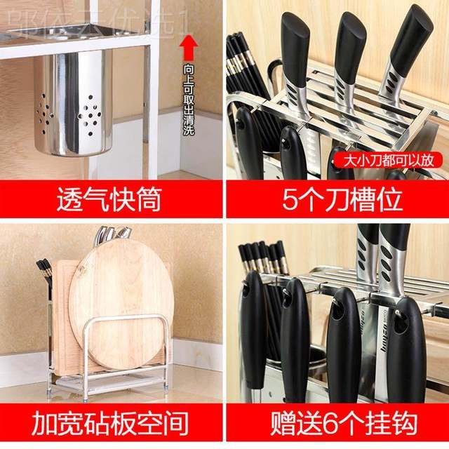 04 stainless steel knife stand knife rack storage rack kitchen 3 supplies knife seat storage rack KIW cutting board forest rack anvil