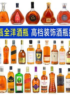 酒柜摆件装饰品家居客厅办公室书柜仿真道具洋红酒空瓶高档假酒瓶