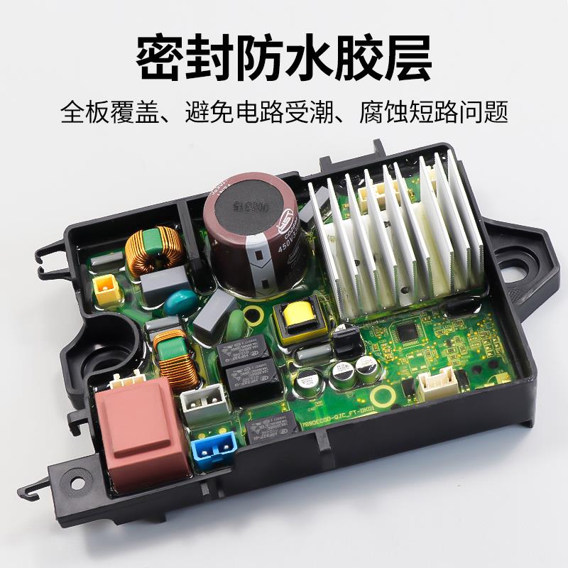 小天鹅洗衣机电脑板TB80V23DB TB100V23DB TB100V203DB变频主板 - 图1