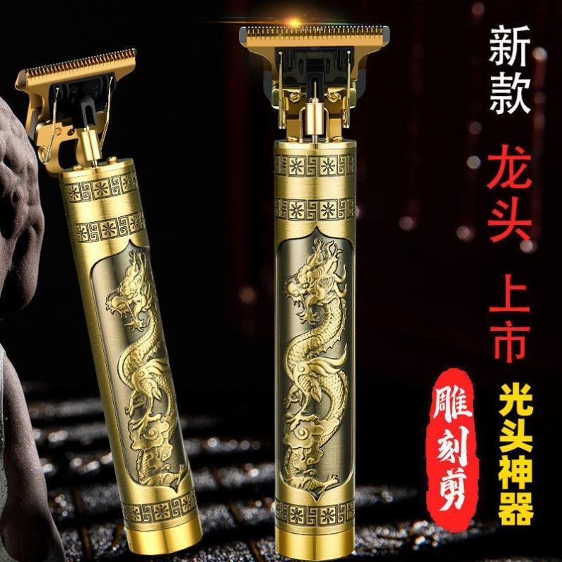 电动理发器剃须刀二合一电推子电推剪油头剪刮胡刀剃头刀光头神器 - 图0