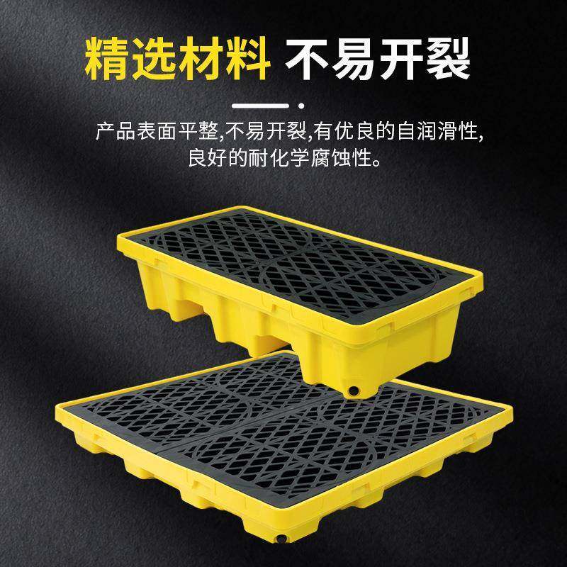 可塑胶防渗漏托盘化学液体防泄漏托盘油桶防泄漏卡板垫板托盘,淘宝优惠券,粉丝福利购,淘宝优惠卷