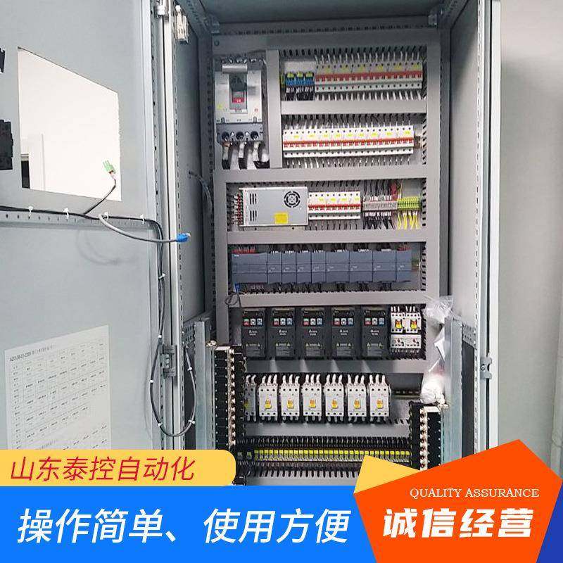 组装低压PLC控制柜电控柜配电柜变频落地柜低压动力柜配电箱,淘宝优惠券,粉丝福利购,淘宝优惠卷