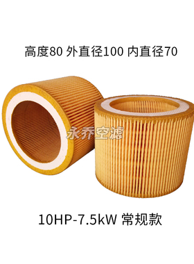 螺杆空压机空气滤芯空滤通用胶盖滤芯 C1140 C1250 C14200 C16400