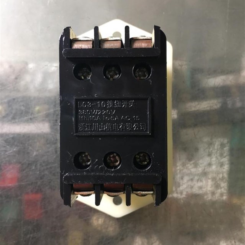 川山按钮启动压扣开关LC3-10绞肉机和面机台钻砂轮机10A起动器 - 图0