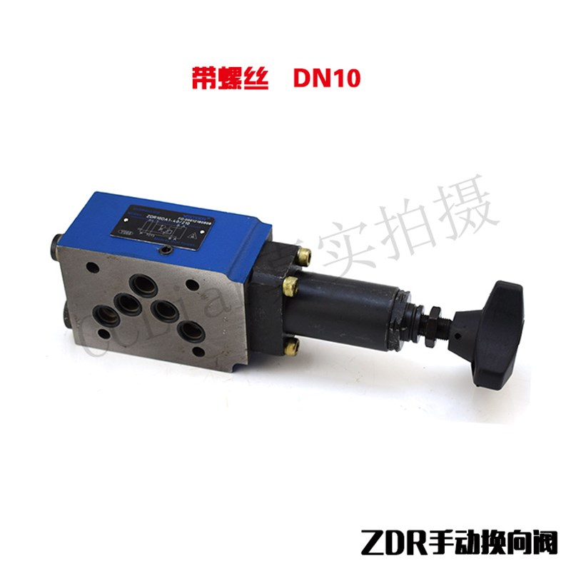 ZDR6DB2叠加式ZDR10DB1减压阀ZDR6DP2-30B/75YM,ZDR10DA2-40B/25Y - 图1