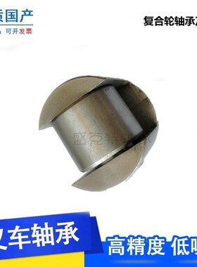 国产叉车侧滚轮 侧向滚轮 滚轮附件760311NT配件980811NT门架轴承