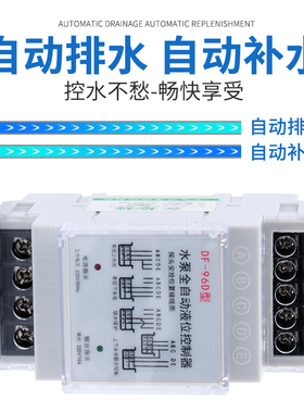 220V浮球开关水塔水位全自动控制器水泵水箱上水感应液位继电器