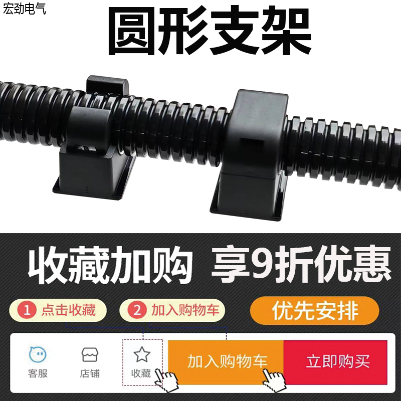 抗压波纹管固定支架卡扣塑料PA尼龙穿线管专用管夹AD25软管固定座 - 图2