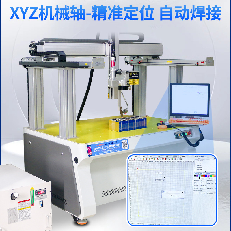 新能源锂电池激光焊接机龙门架式自动设备大单体电池软包电池点焊 - 图1