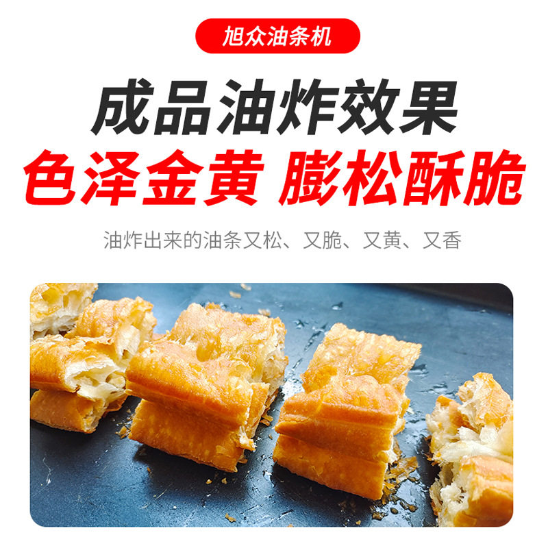 全自动智能款油条机商用不锈钢油条生胚成型机器气动切断自动散粉,淘宝优惠券,粉丝福利购,淘宝优惠卷