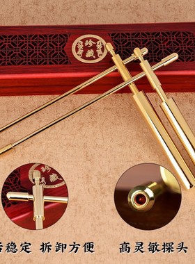 铜寻龙尺高精度杨公磁场水脉仪折叠辅助罗盘一对探测棒仗