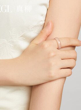 ZEGL真柳白茶清欢白月光荔枝冻玉髓戒指女新中式玉石素圈国风指环