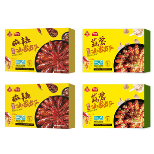 到手足足2斤八两！柳伍麻辣/蒜蓉小龙虾任选
