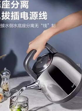 苏泊尔SW-40C02电热水壶4L家用大容量自动断电烧水壶304不锈钢壶