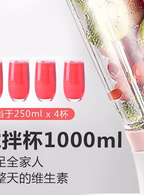 苏泊尔榨汁机家用多功能水果小型奶昔辅食料理搅拌机JS39D-250