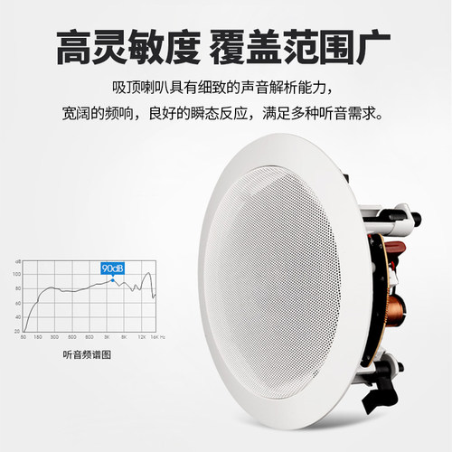 SAST/先科吸顶喇叭天花音响店铺吊顶音箱重低音背景音乐消防广播 - 图2