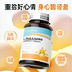 Milefu Theanine Tablets ຜະລິດຕະພັນເຮືອທຸງຢ່າງເປັນທາງການ