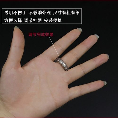 戒指调节配件太大小改圈钻戒大了缩小神器绳套线戒指套环工具 - 图1