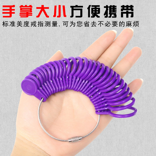 标准戒指测量工具 美码塑料戒指圈 美度手寸圈手指尺寸大小号码数 - 图0