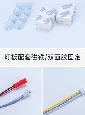 高亮弧形卧室风扇灯光源圆环形组合LED贴片三色变光透镜灯条灯芯