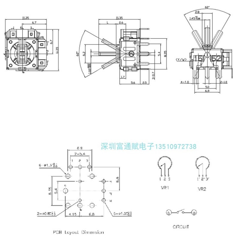 普耀 FJ06K-S小型五向摇杆 操纵杆带开关电位器B10K掌上游戏机PSP - 图1