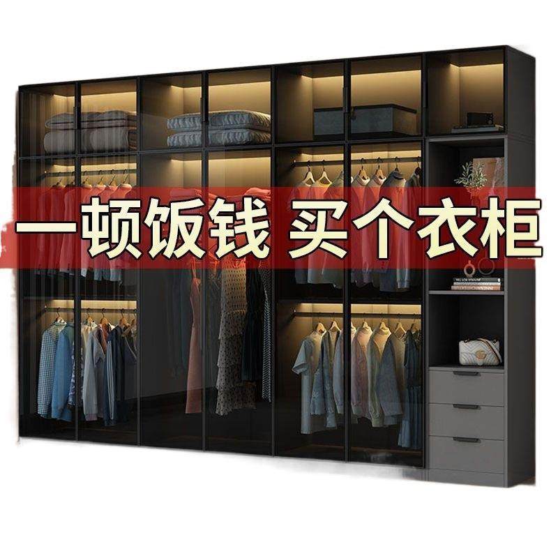 fLE衣柜家用卧室小户型现代简约轻奢网红柜子组合玻璃收纳储物大,淘宝优惠券,粉丝福利购,淘宝优惠卷